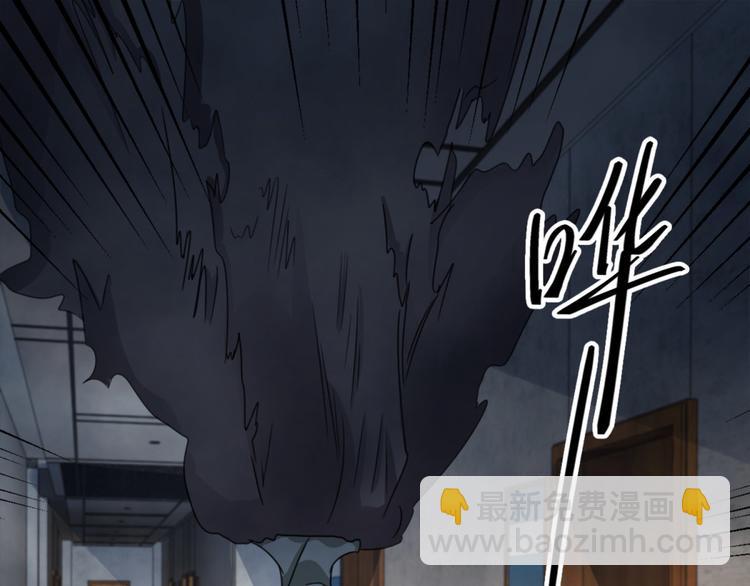 第6话 鬼打墙(1/2)-第6话