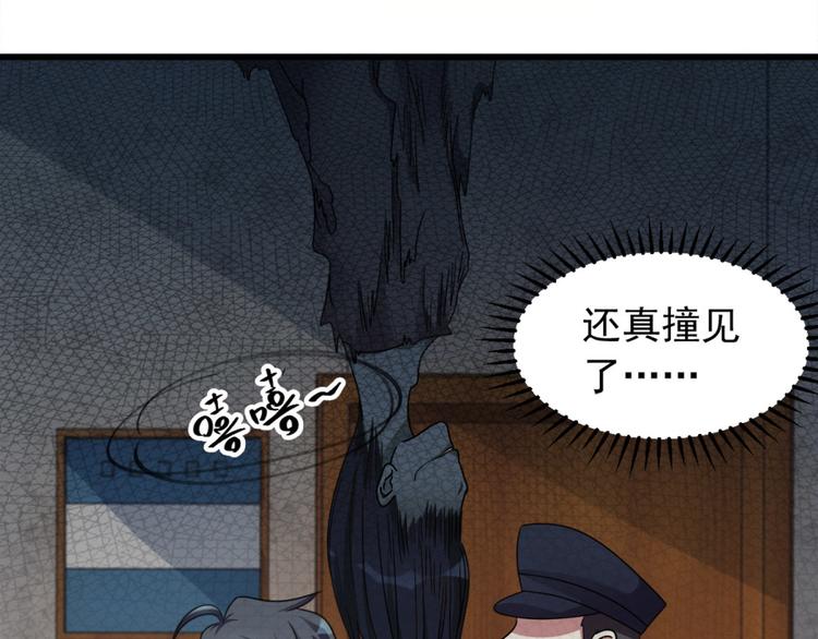 第6话 鬼打墙(1/2)-第6话