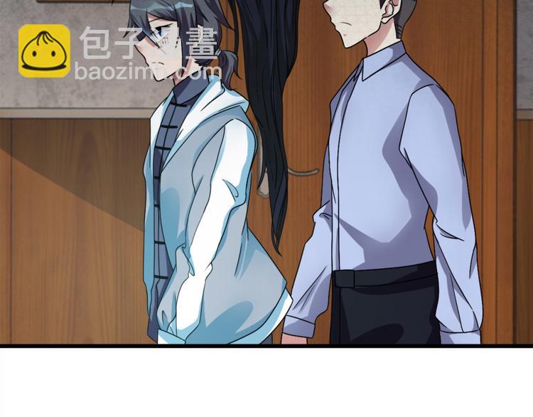 第6话 鬼打墙(1/2)-第6话