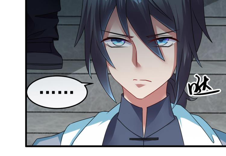 第6话 鬼打墙(1/2)-第6话