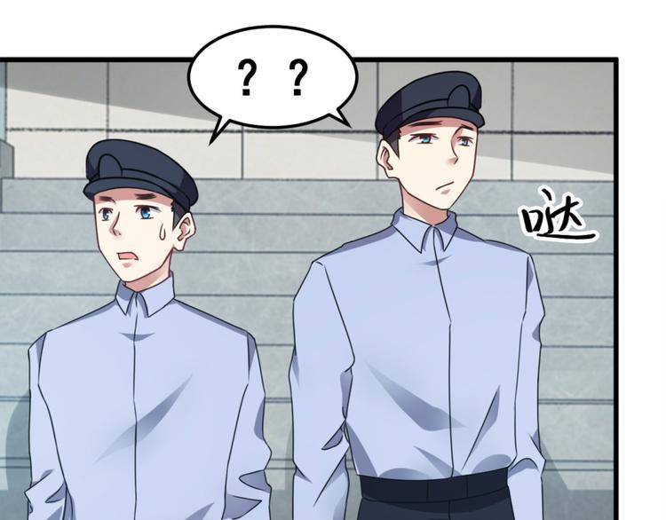 第6话 鬼打墙(1/2)-第6话