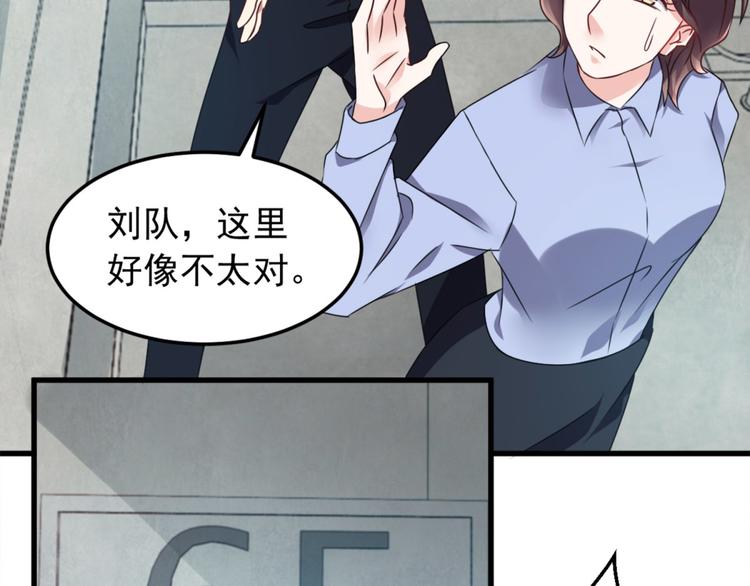 第6话 鬼打墙(1/2)-第6话