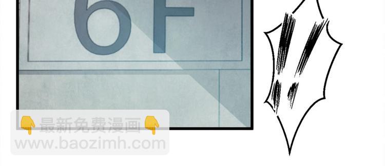 第6话 鬼打墙(1/2)-第6话