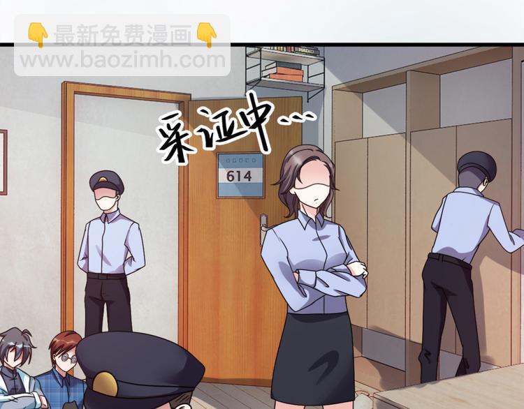 第6话 鬼打墙(1/2)-第6话