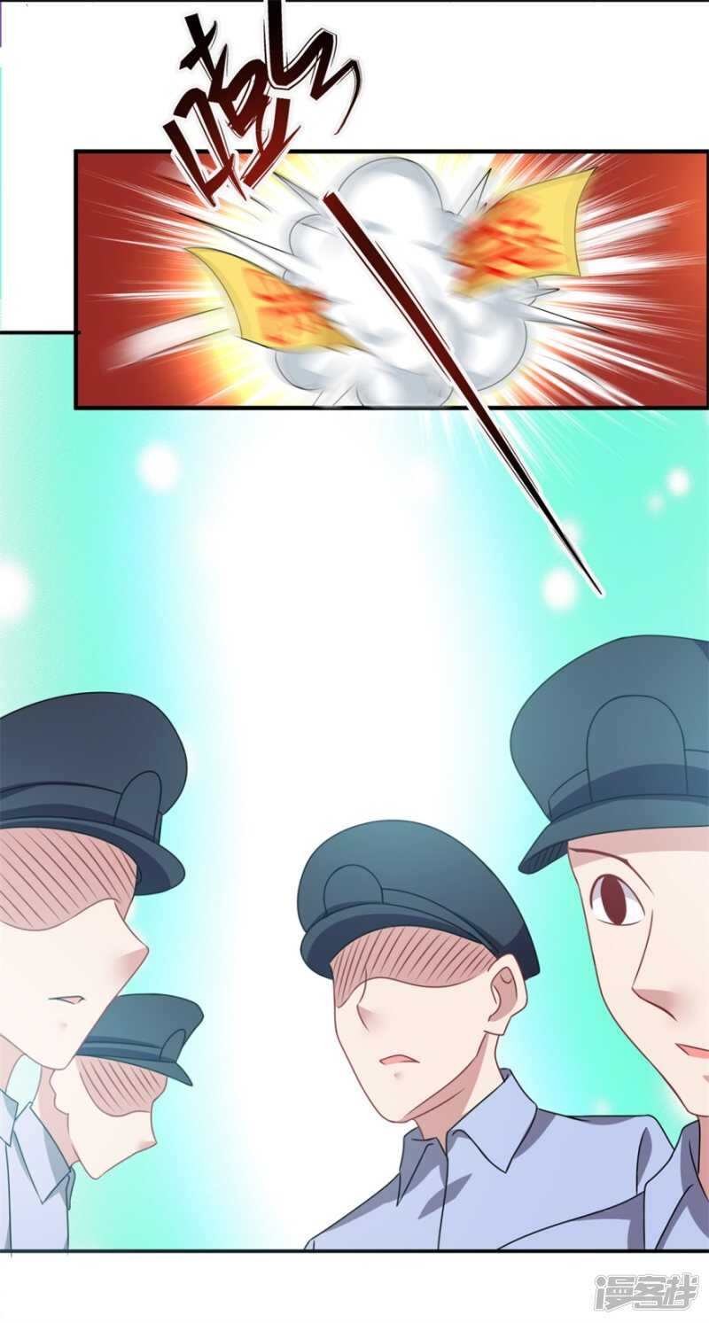 第49话 李天牺牲了-第52话