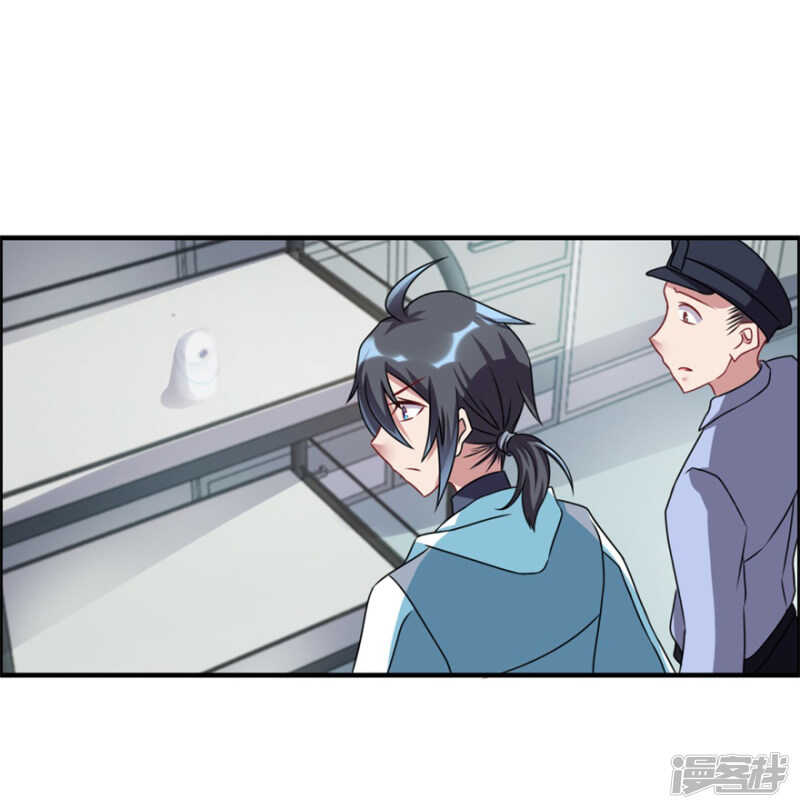 第49话 李天牺牲了-第52话