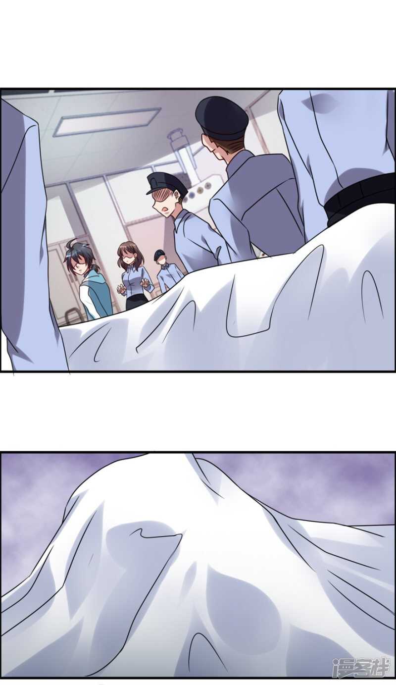 第49话 李天牺牲了-第52话