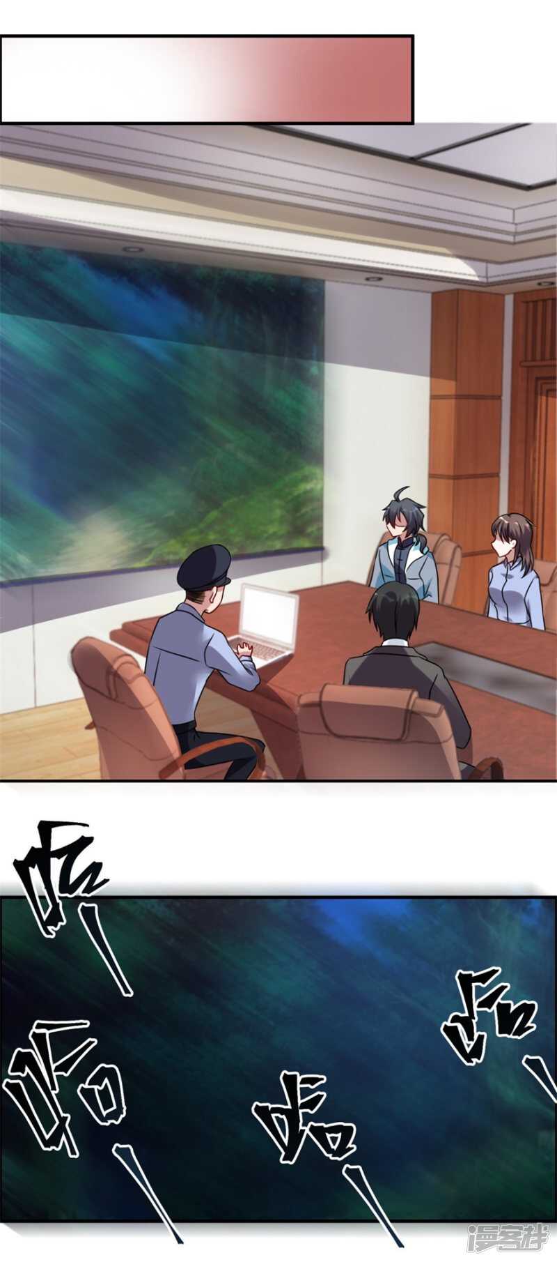 第49话 李天牺牲了-第52话