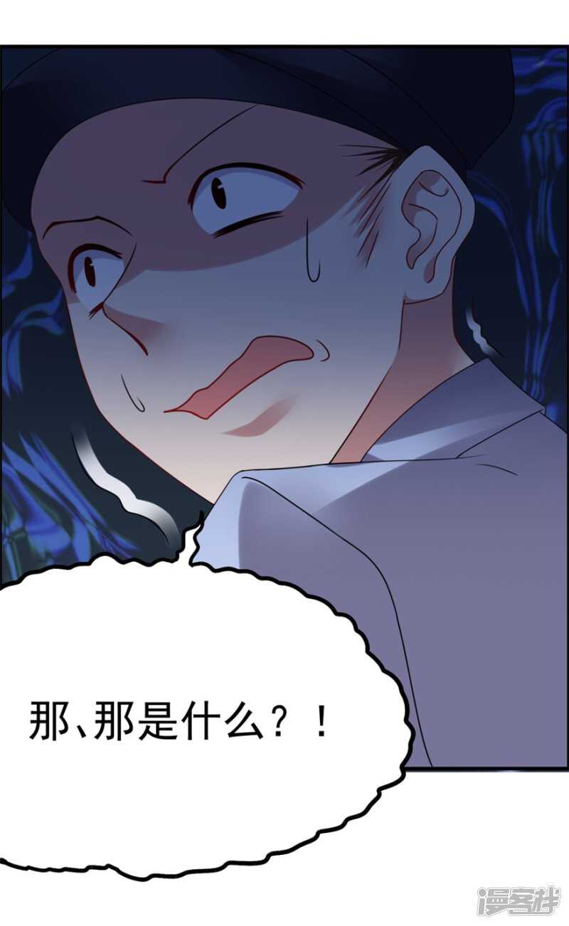 第49话 李天牺牲了-第52话