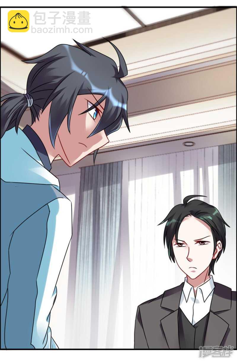 第49话 李天牺牲了-第52话