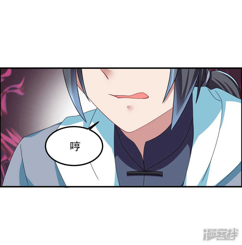 第49话 李天牺牲了-第52话