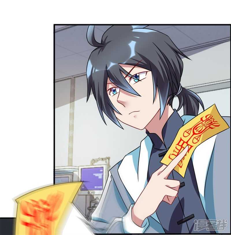 第49话 李天牺牲了-第52话