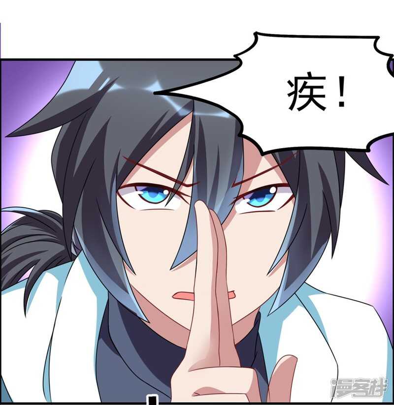 第49话 李天牺牲了-第52话