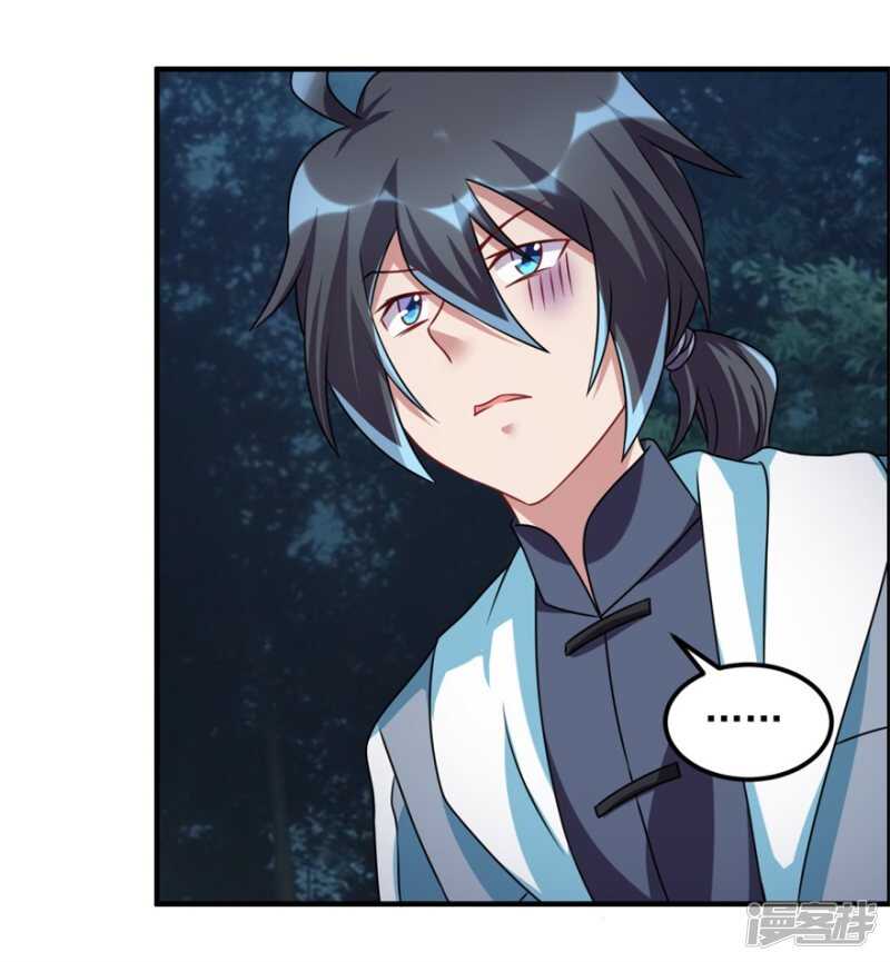 第51话 偷窥-第54话