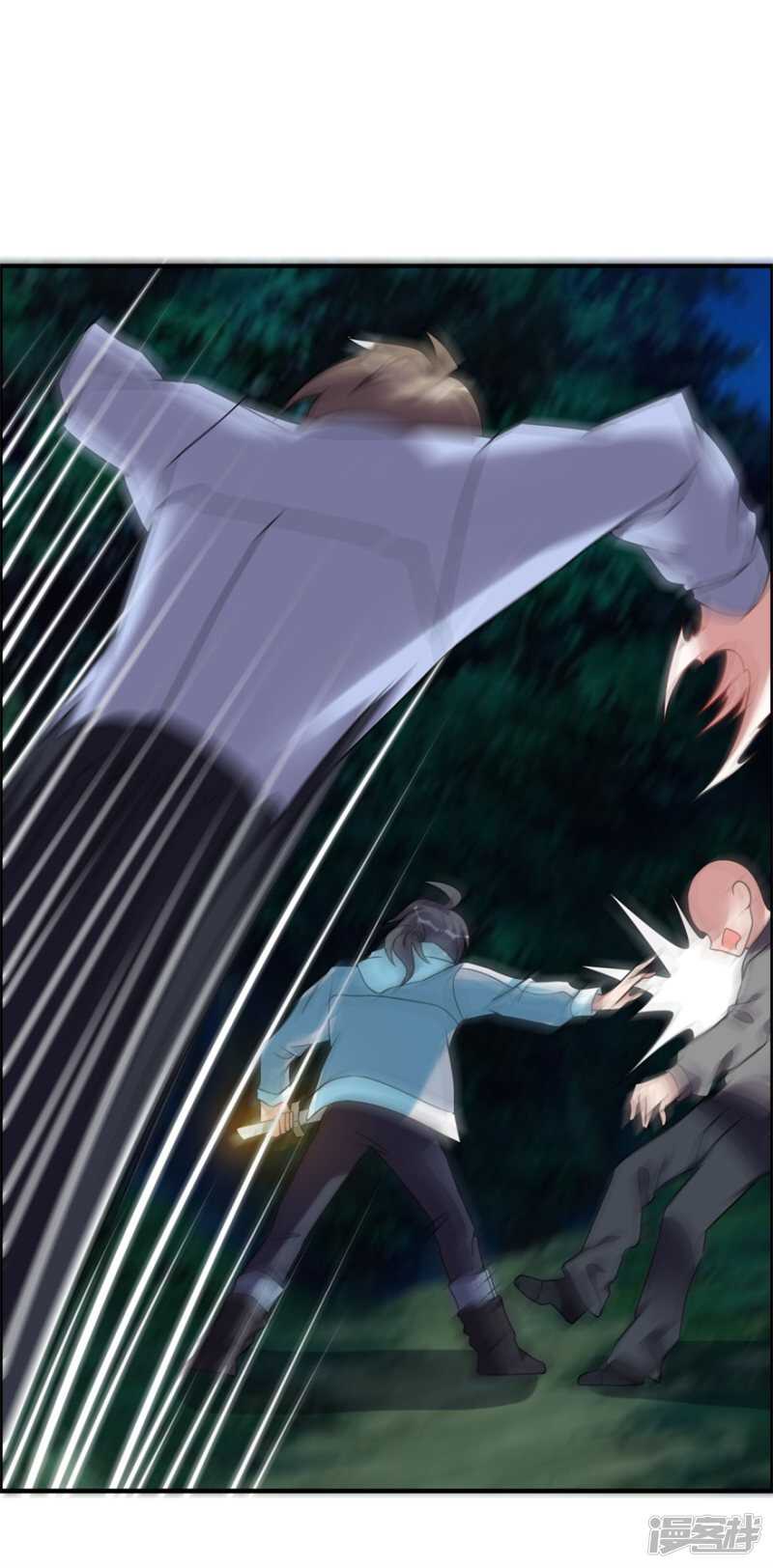 第51话 偷窥-第54话