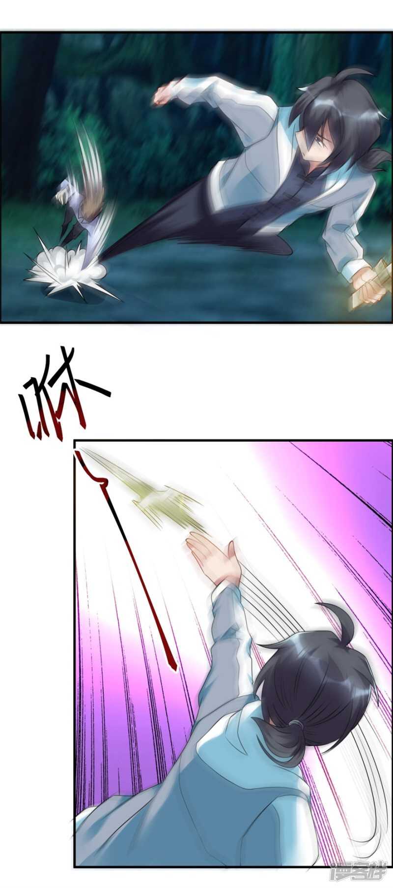 第51话 偷窥-第54话