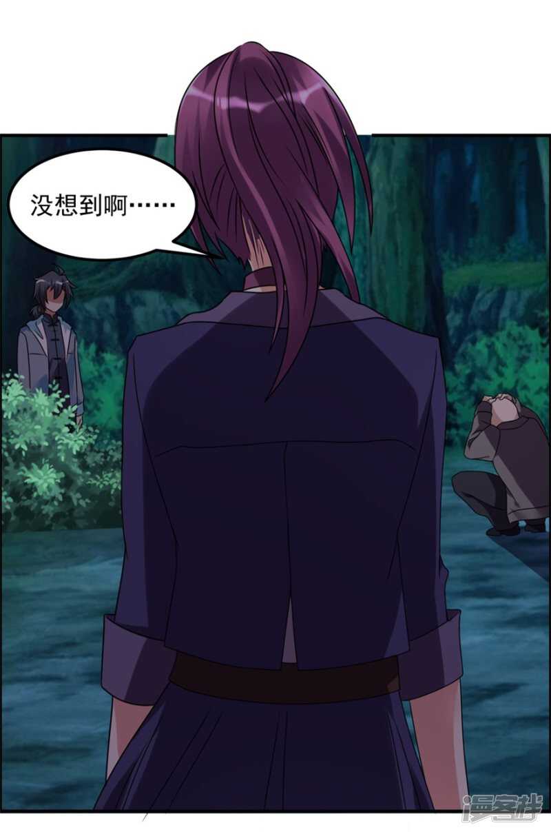 第51话 偷窥-第54话