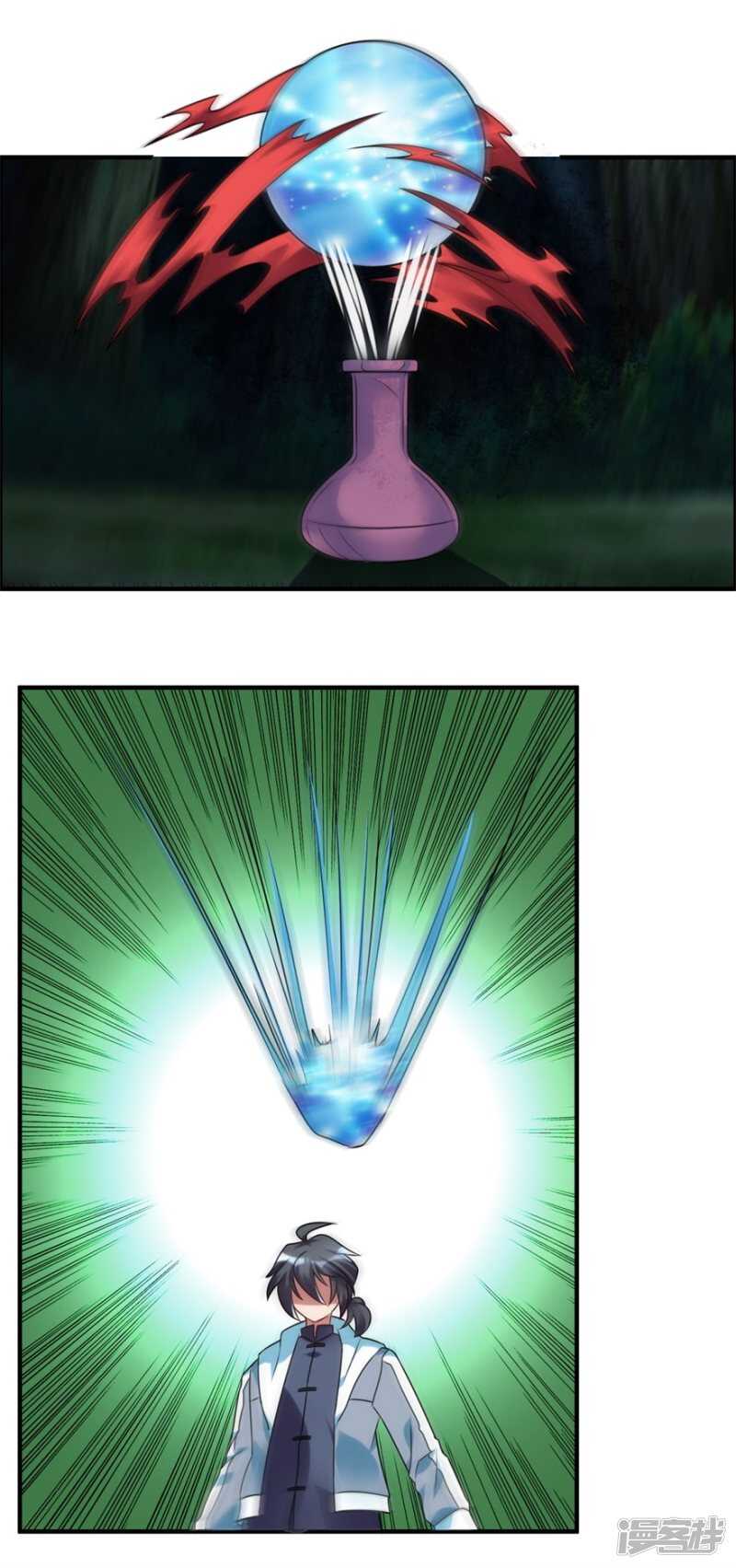 第51话 偷窥-第54话