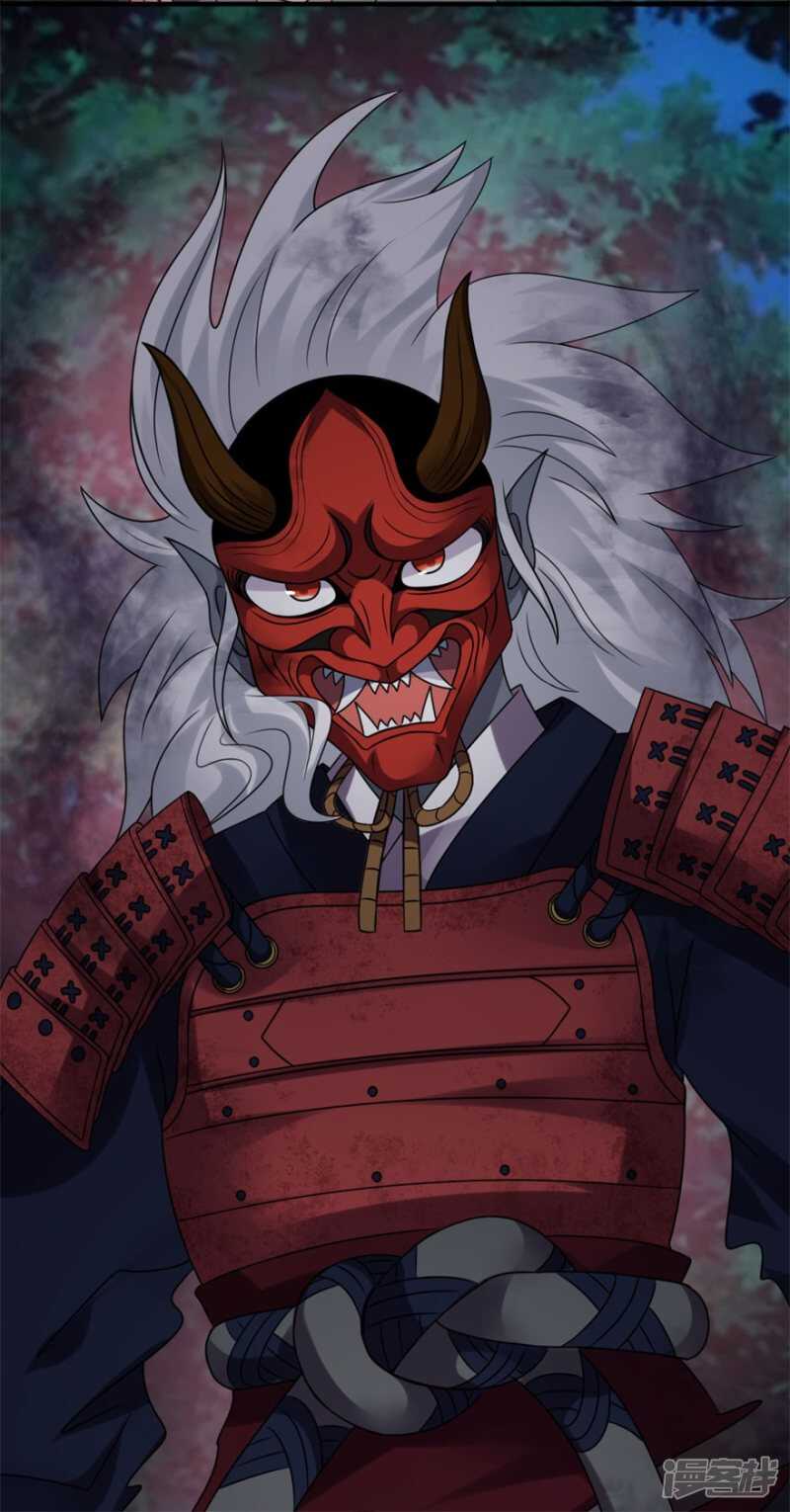 第51话 偷窥-第54话