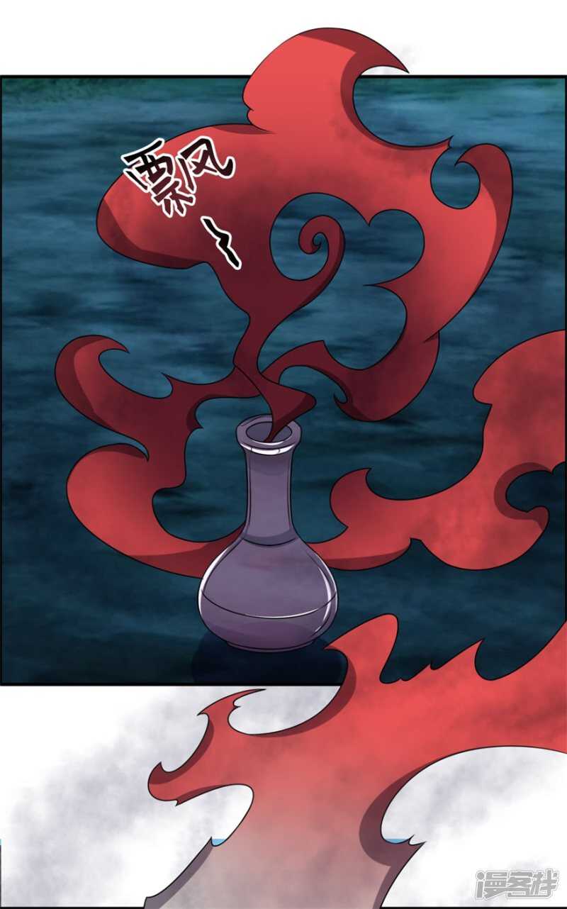 第51话 偷窥-第54话