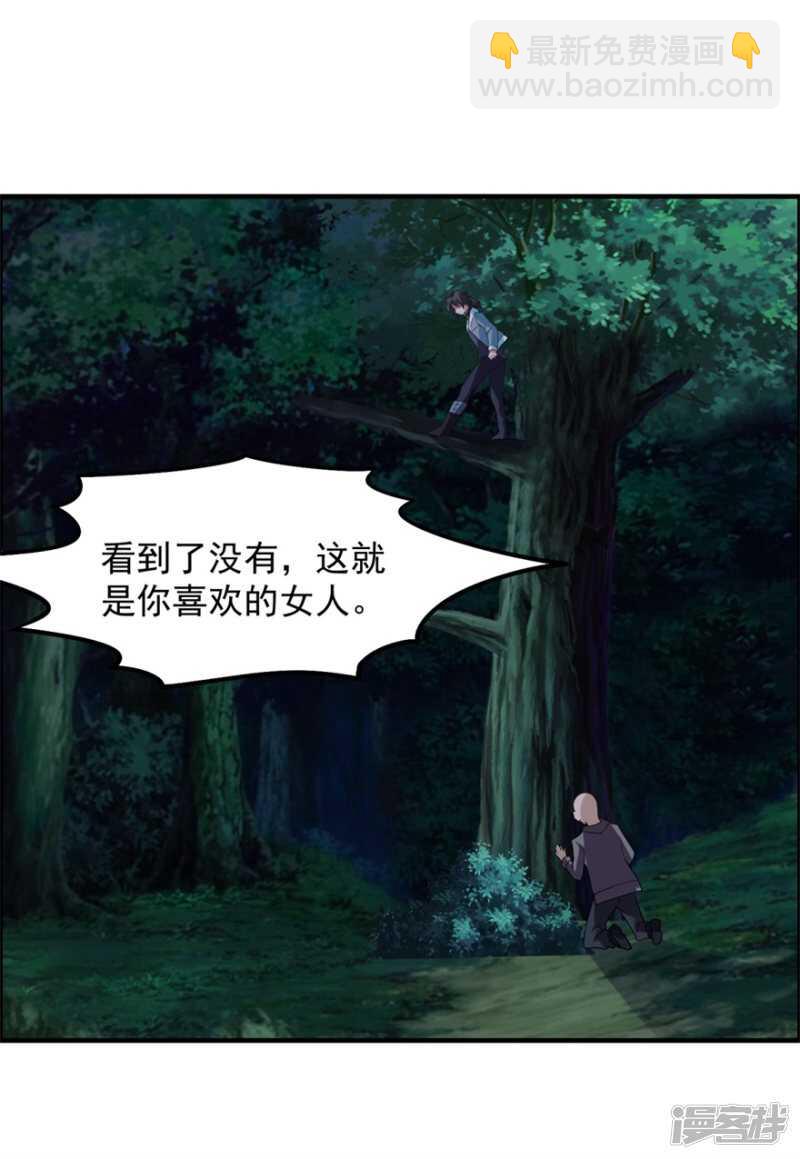 第53话 你会死的很难看-第56话