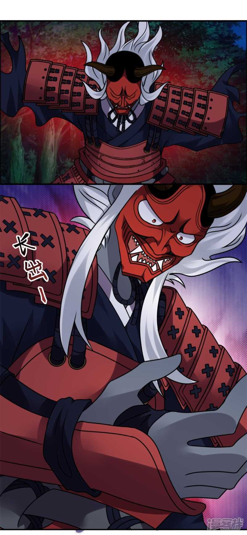 第53话 你会死的很难看-第56话