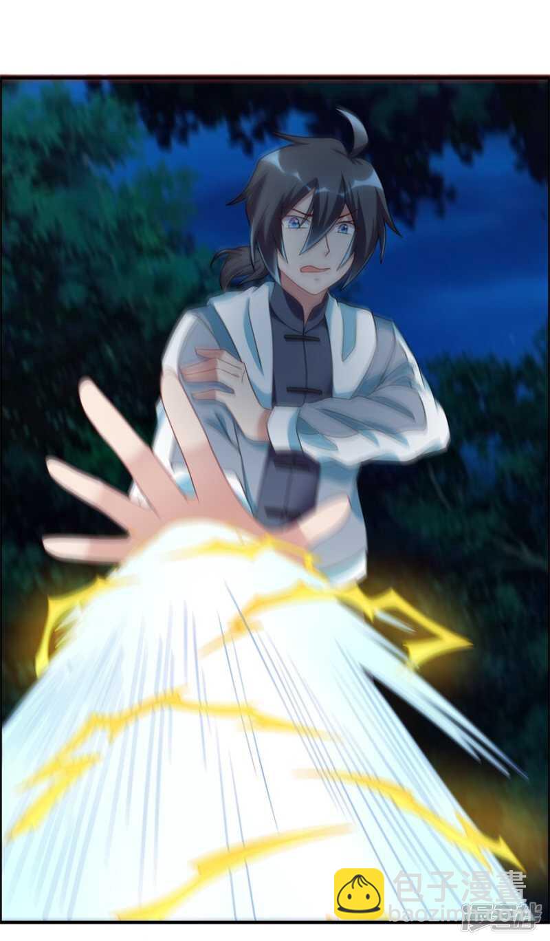 第53话 你会死的很难看-第56话