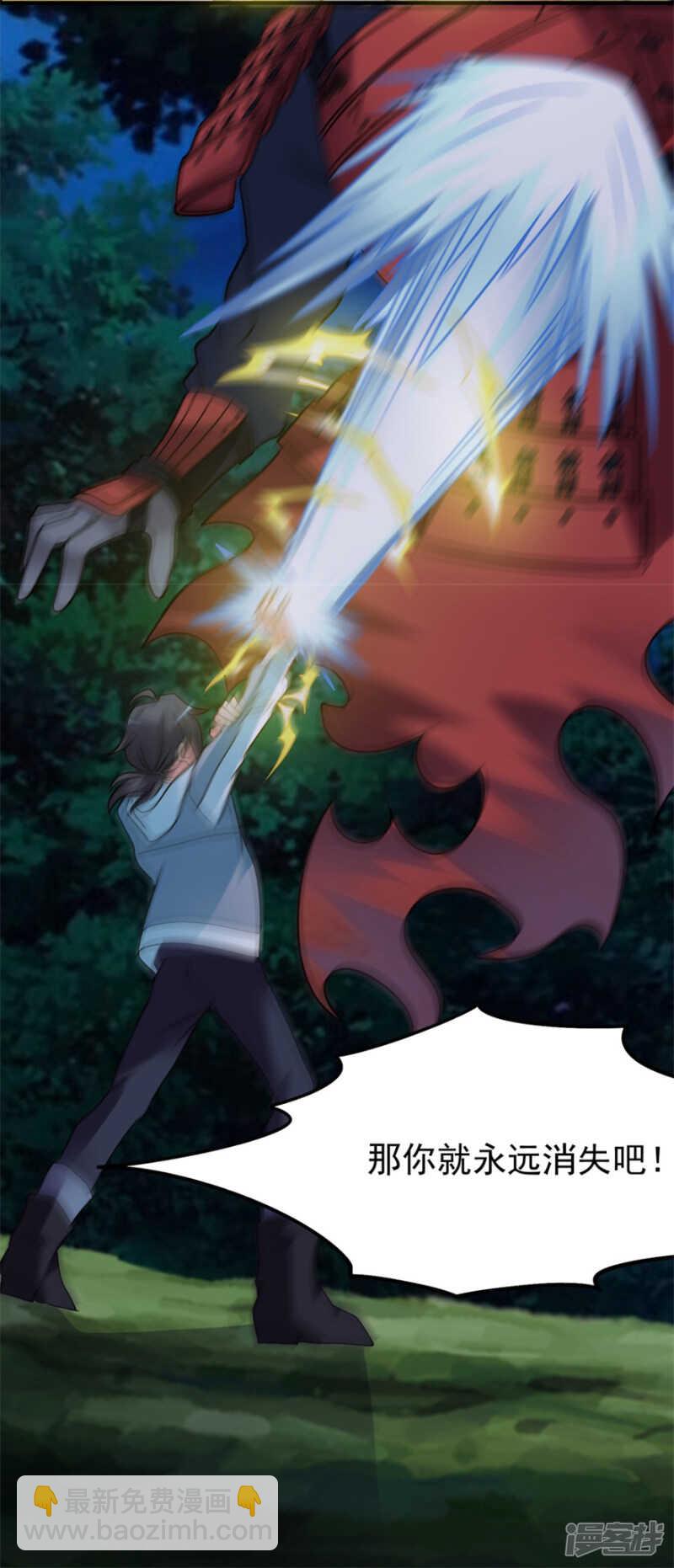 第53话 你会死的很难看-第56话