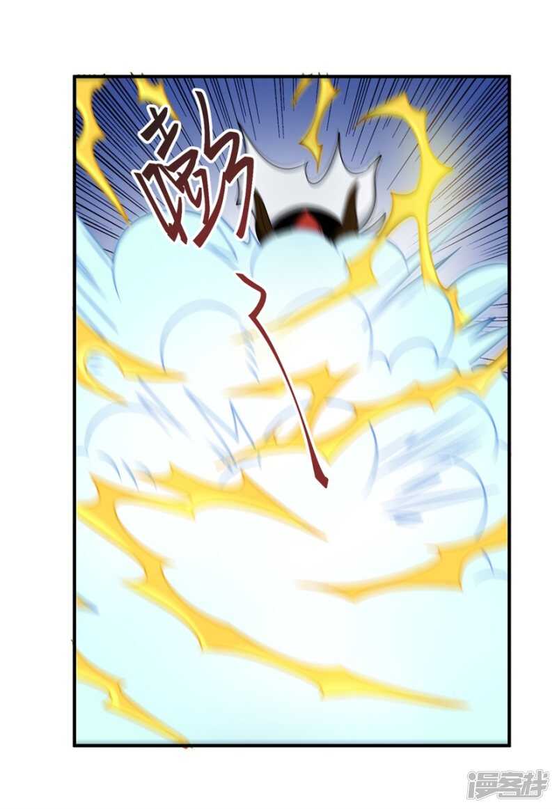 第53话 你会死的很难看-第56话