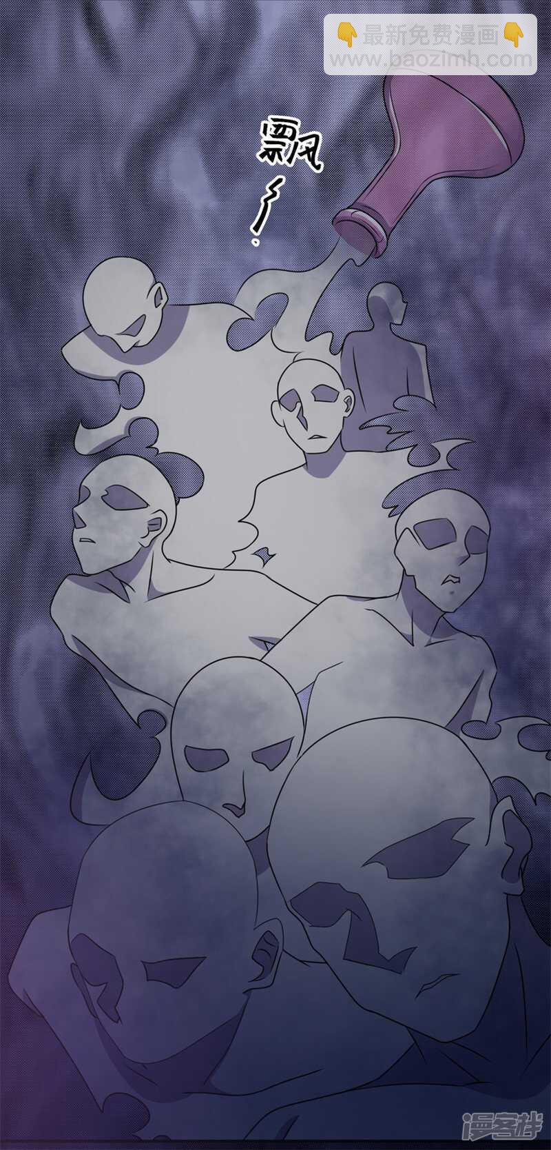 第53话 你会死的很难看-第56话