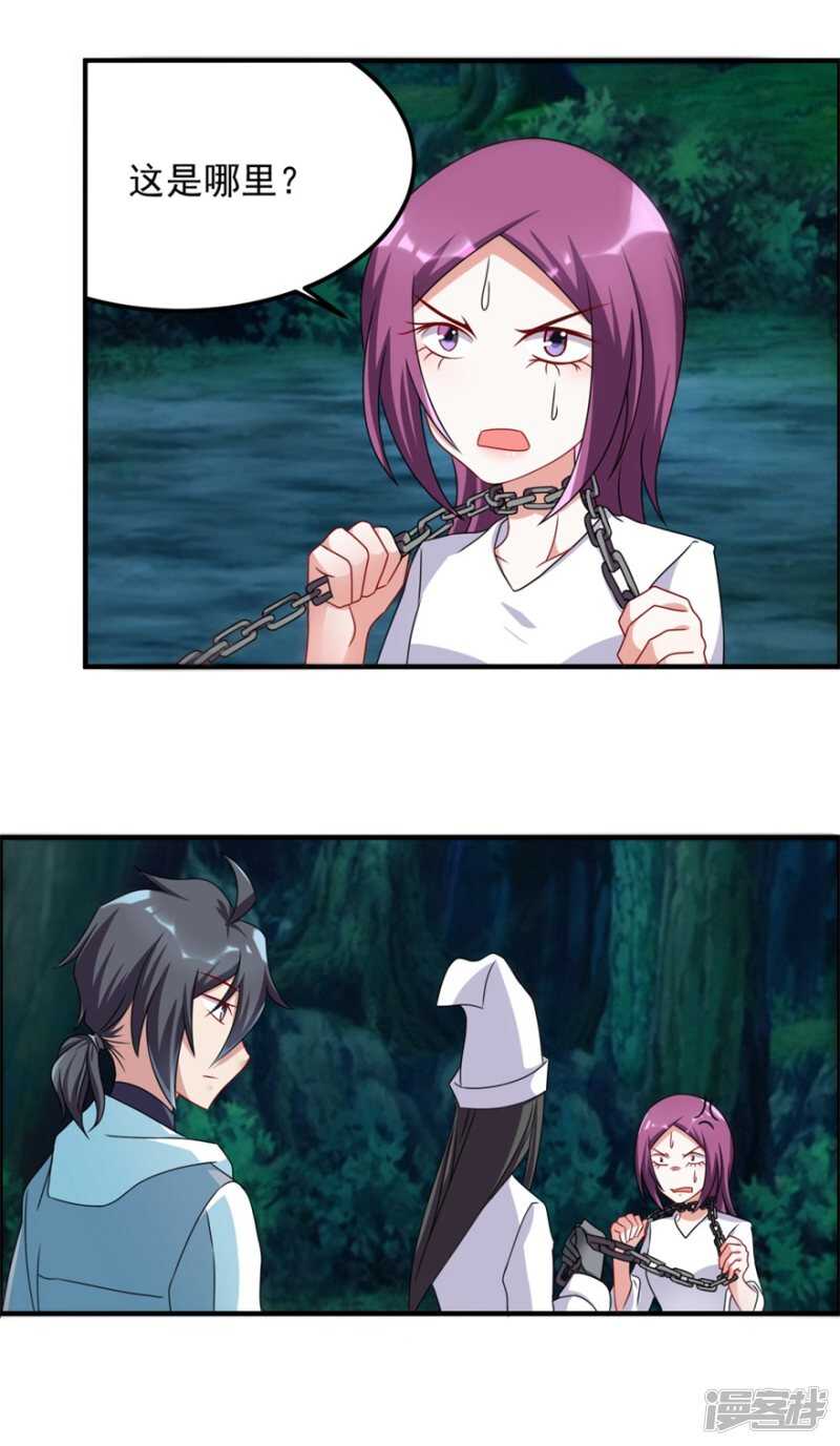 第55话 加油！奥利给！-第58话