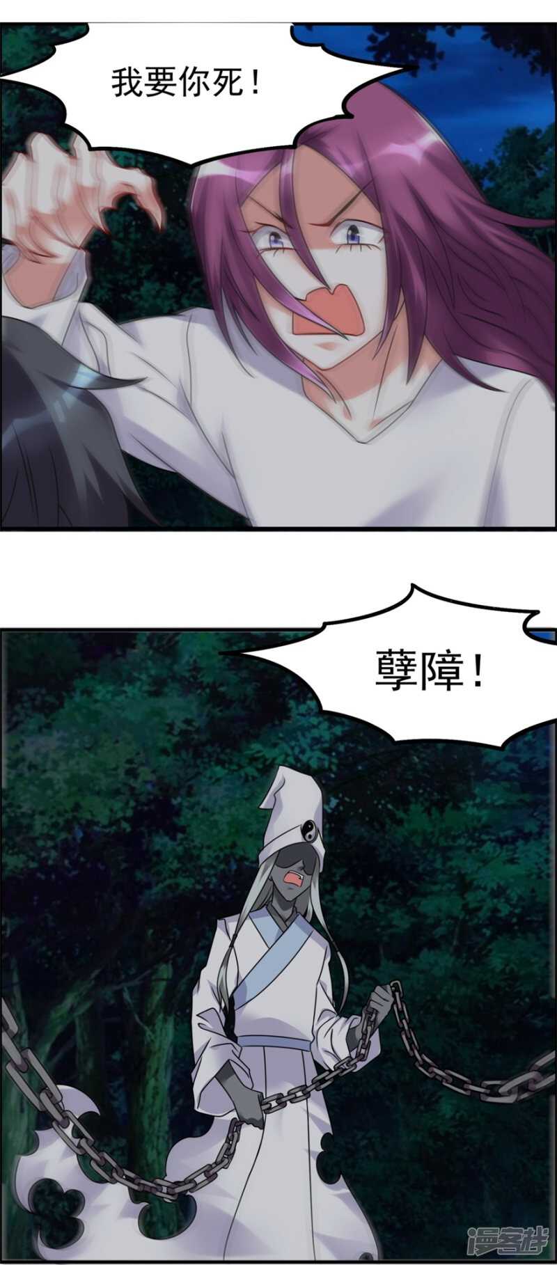 第55话 加油！奥利给！-第58话