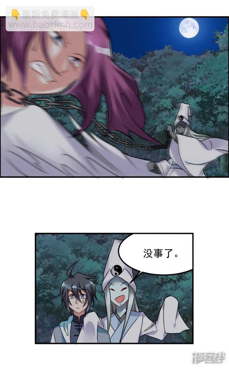 第55话 加油！奥利给！-第58话