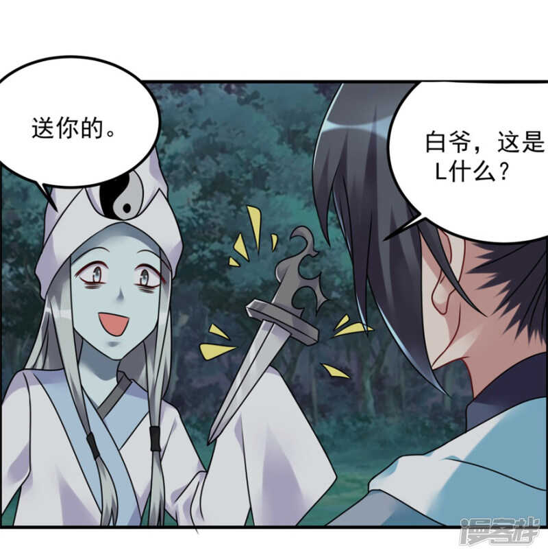 第55话 加油！奥利给！-第58话