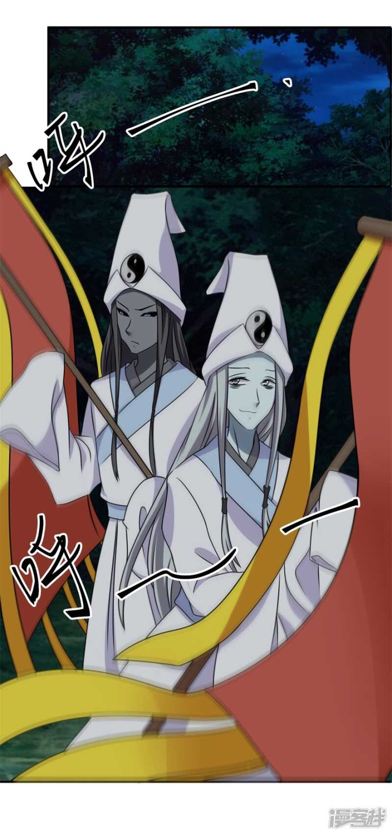 第55话 加油！奥利给！-第58话