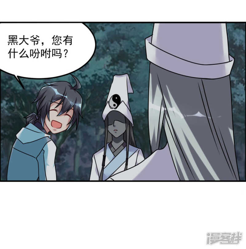 第55话 加油！奥利给！-第58话