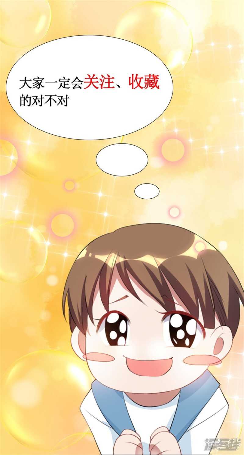 第55话 加油！奥利给！-第58话