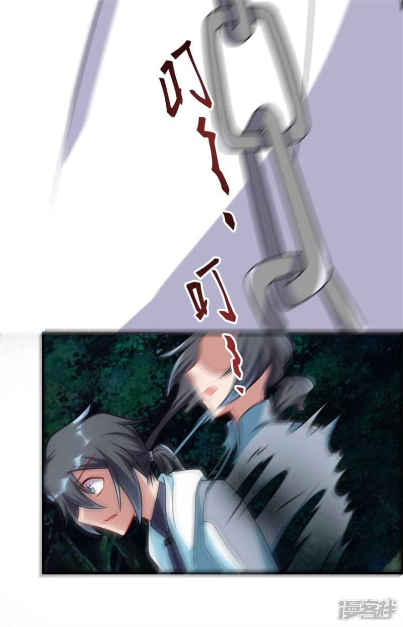 第55话 加油！奥利给！-第58话