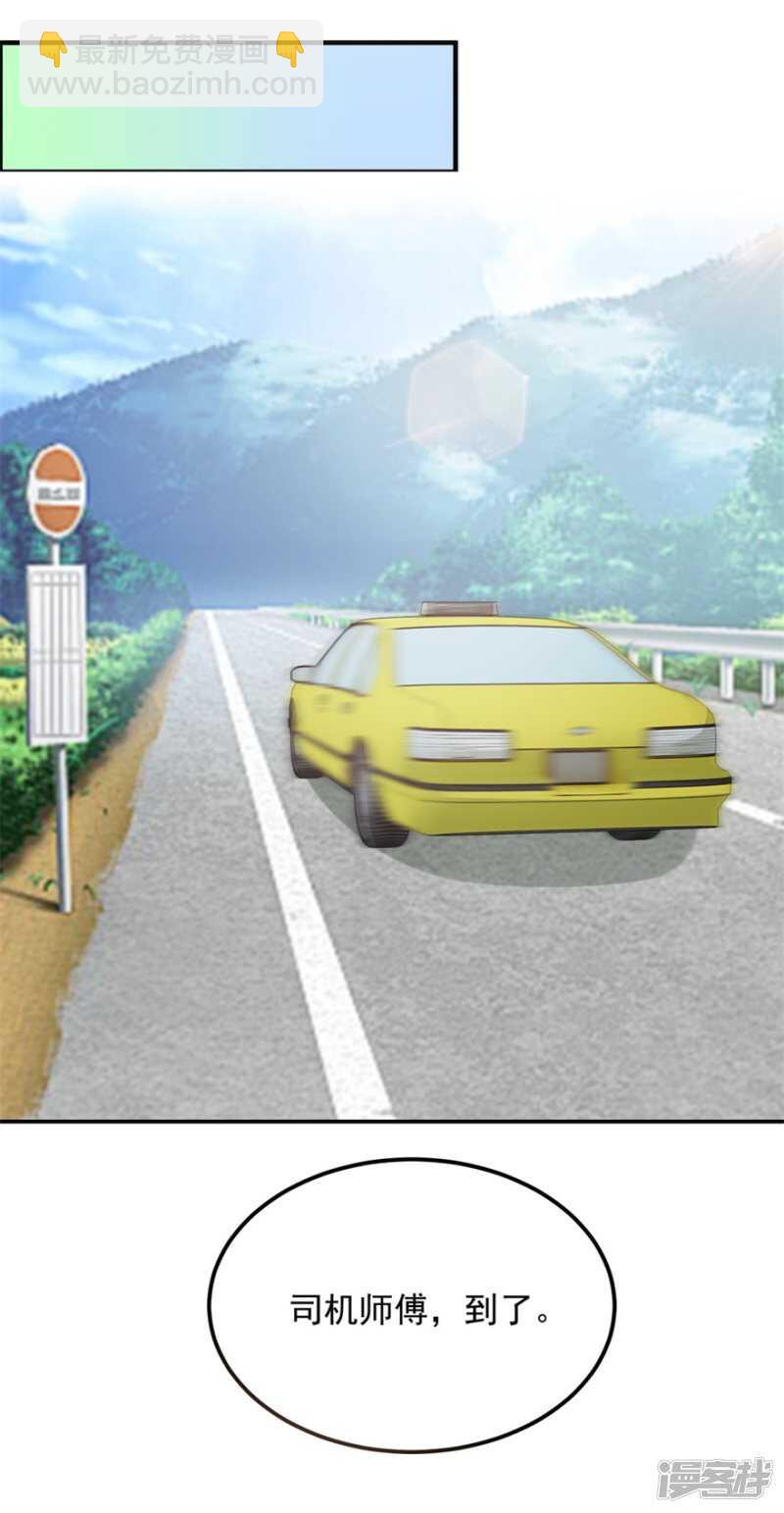 第57话 潜阳村-第60话