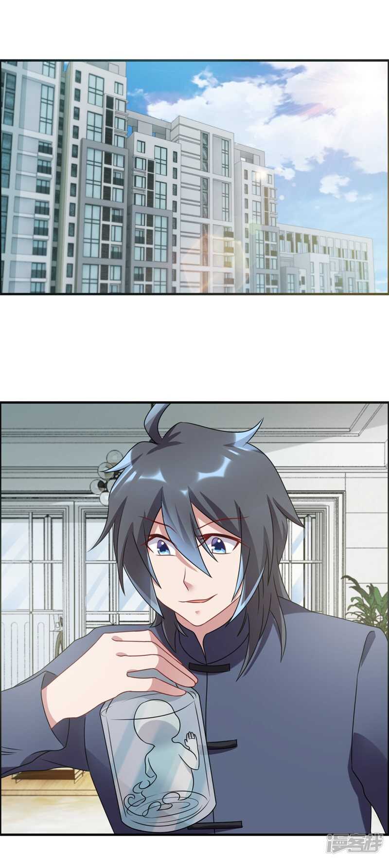 第57话 潜阳村-第60话