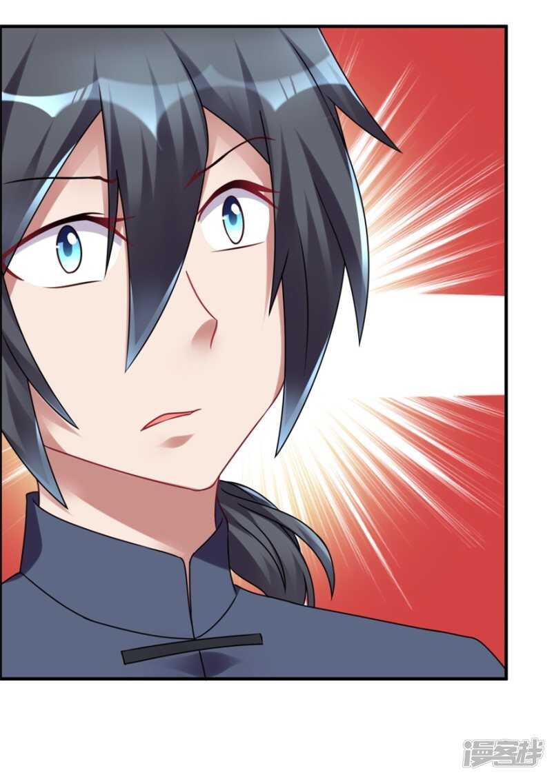 第57话 潜阳村-第60话