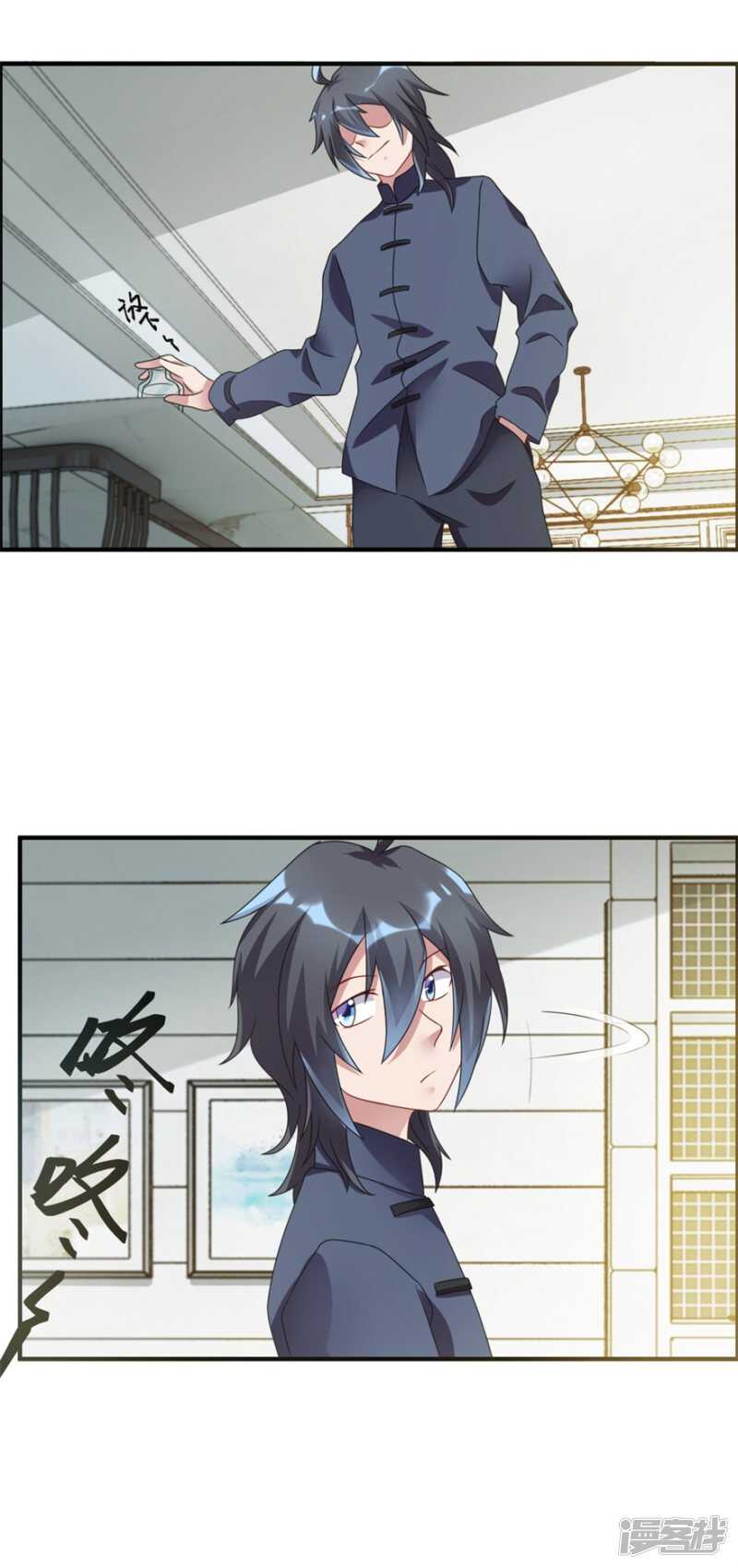 第57话 潜阳村-第60话