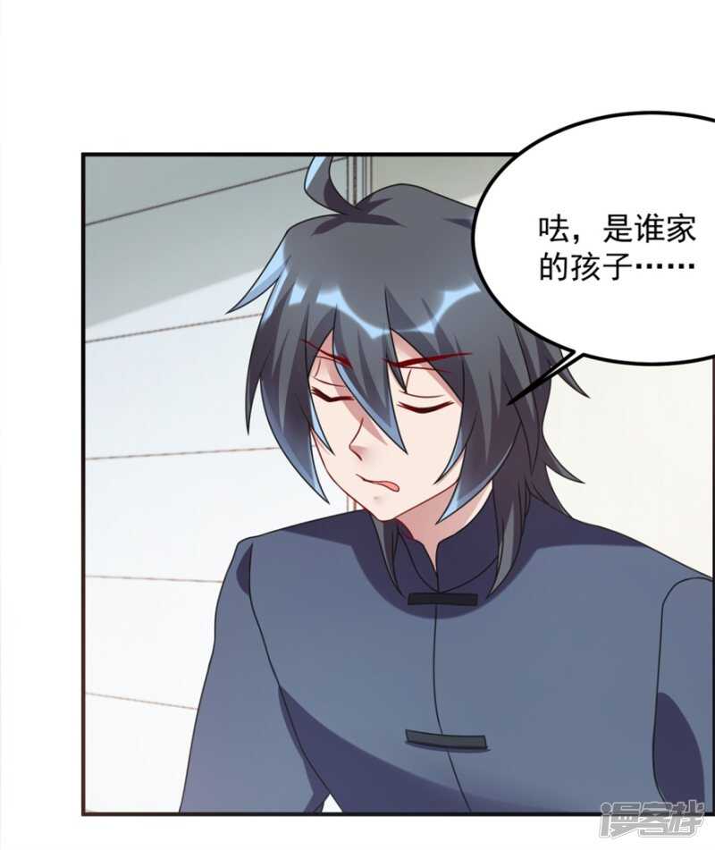 第57话 潜阳村-第60话