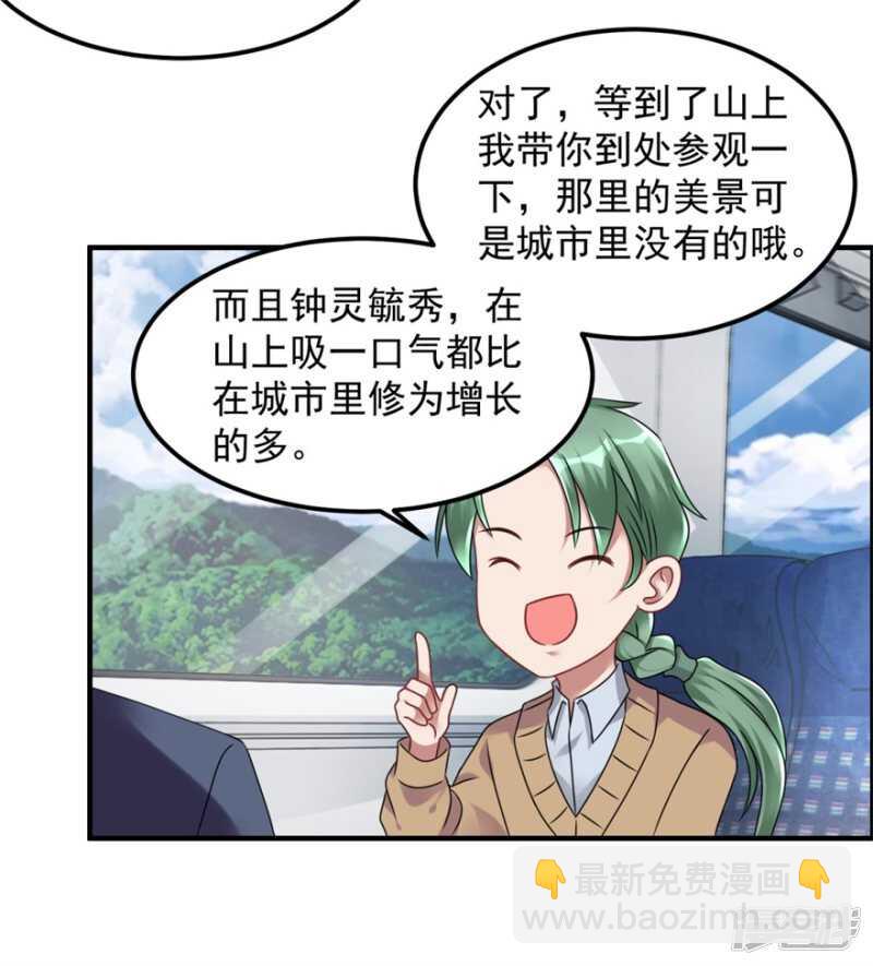 第59话 五行阵-第62话