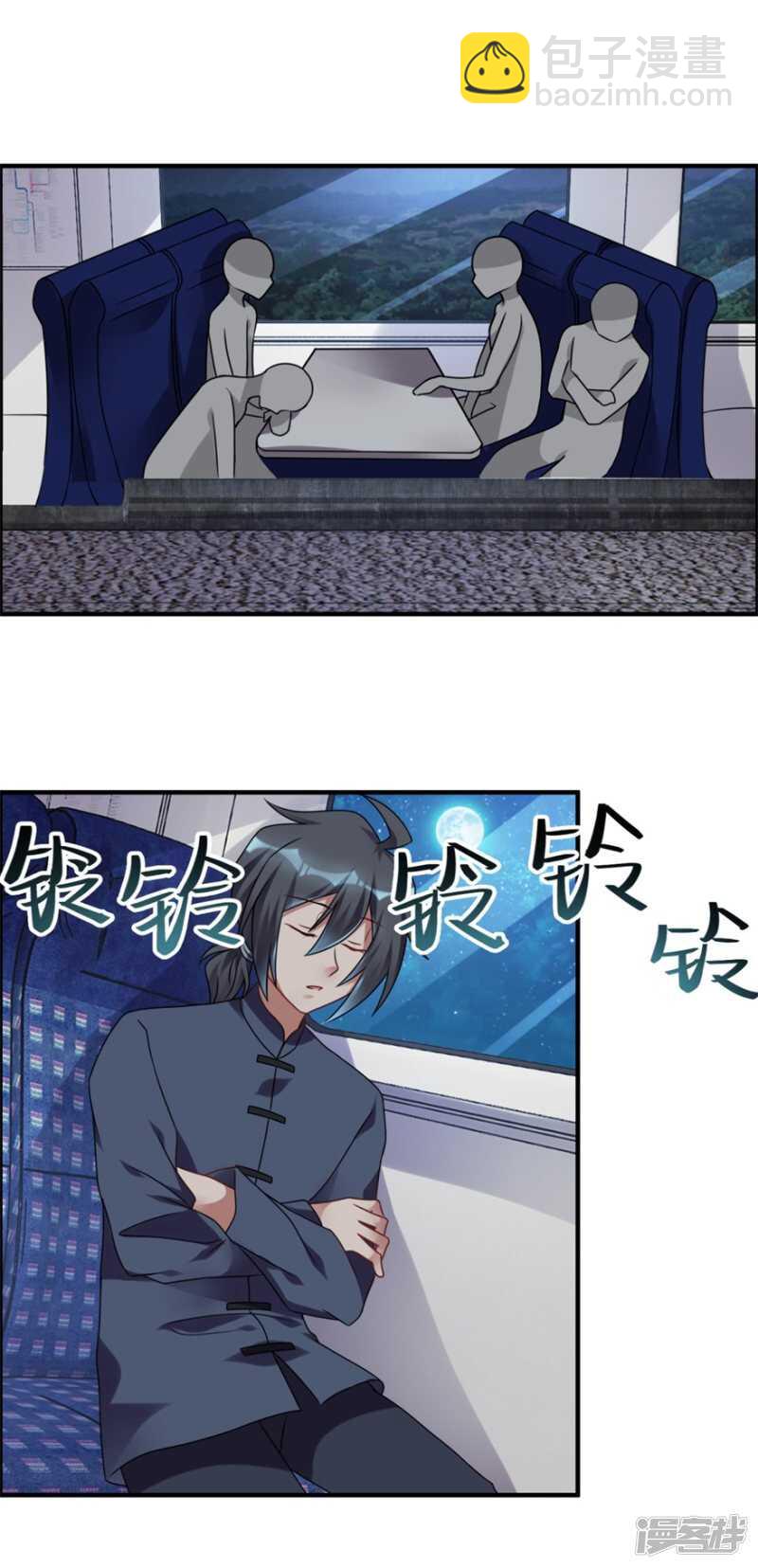 第59话 五行阵-第62话