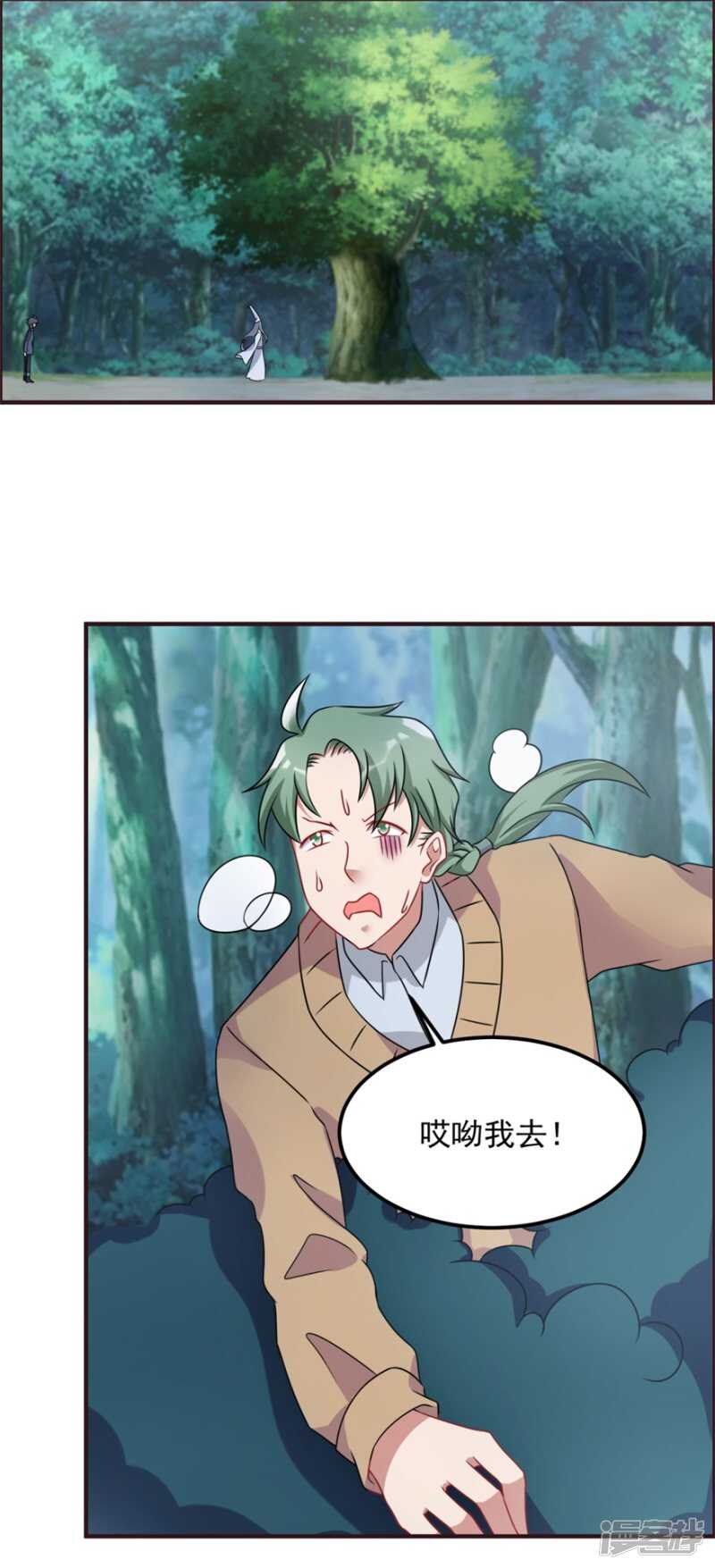 第61话 命案再起-第64话