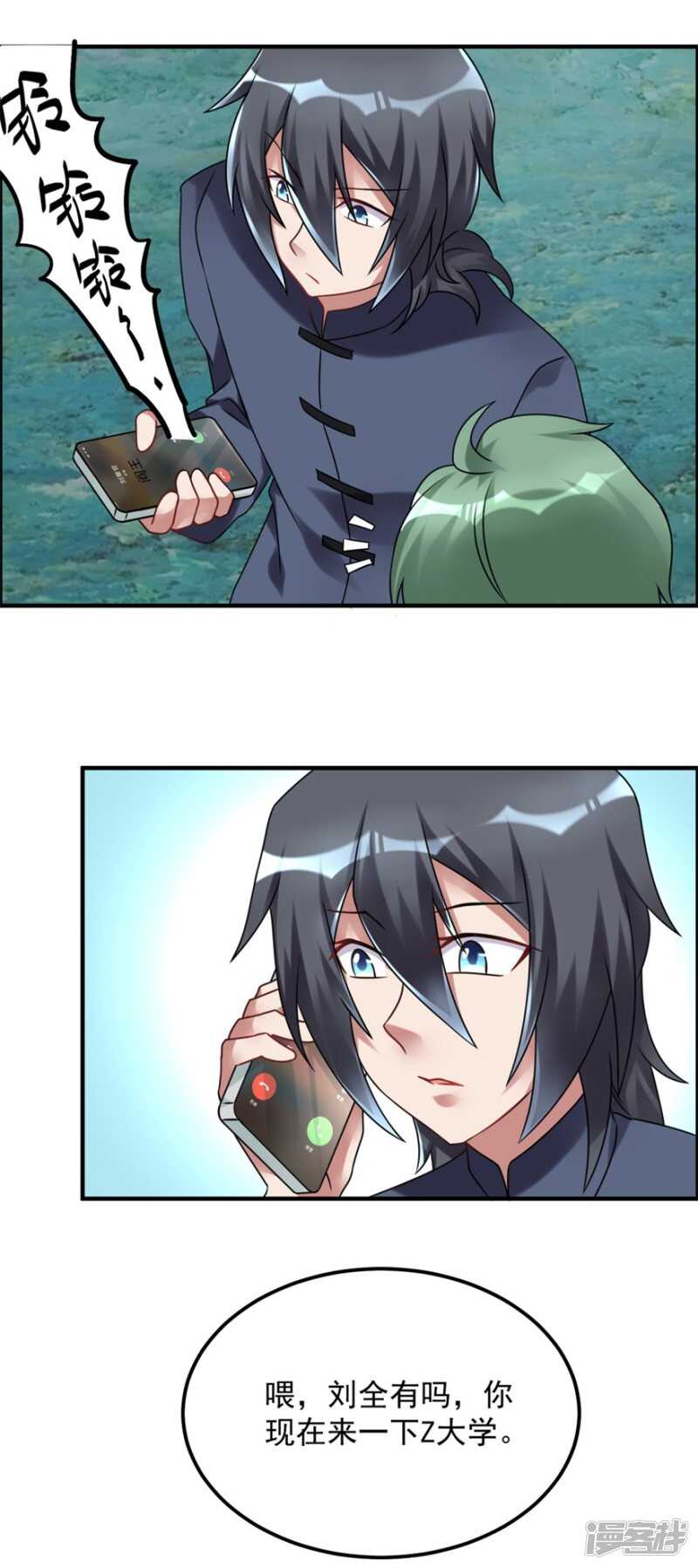 第61话 命案再起-第64话