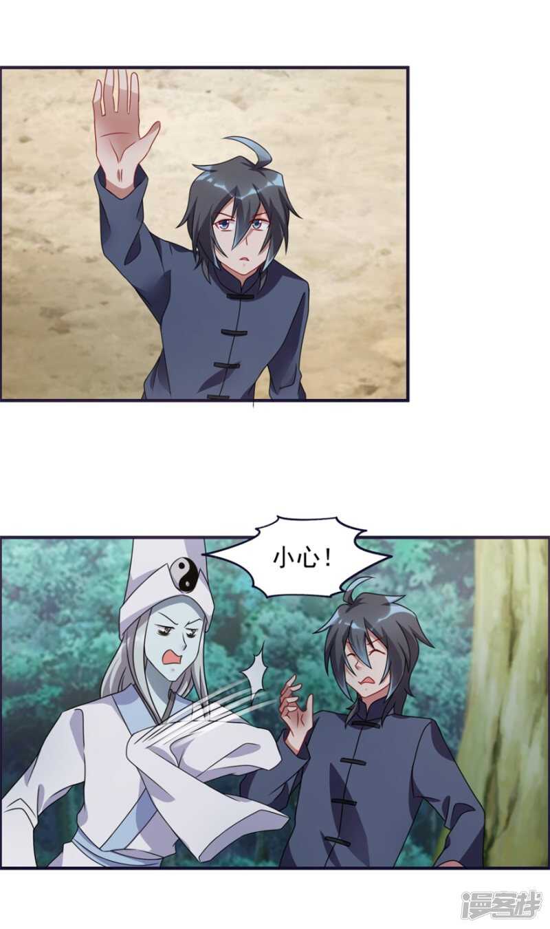 第61话 命案再起-第64话