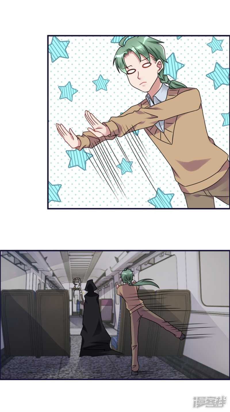 第63话 车厢惊魂-第66话