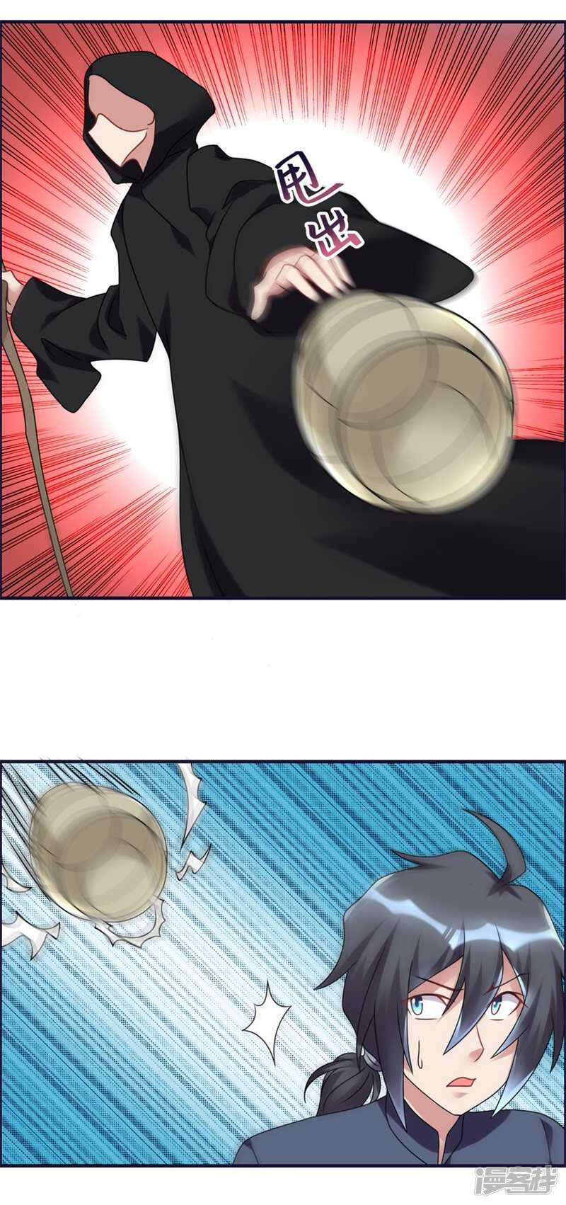 第63话 车厢惊魂-第66话